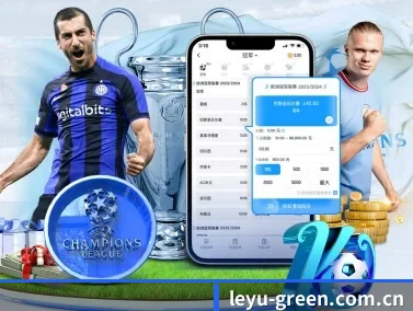 乐鱼体育APP在线 APP
